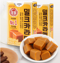 韓國食品進口樂天焦糖牛奶味軟糖50g/盒金秘書同款經典濃香獨立裝
