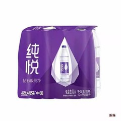 可口可乐纯悦水550ml*24瓶装包装饮用纯净水家用整箱江浙沪皖包邮