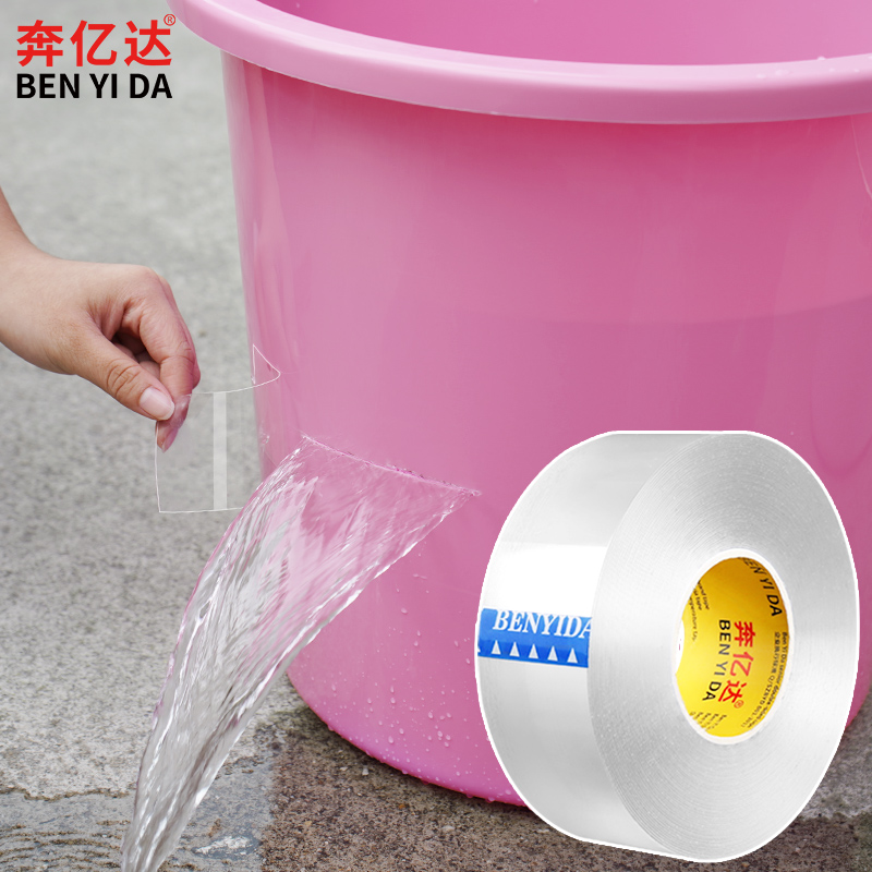 塑料桶补漏胶补塑料盆的胶粘水管的防水强力胶水桶破洞修补专用胶