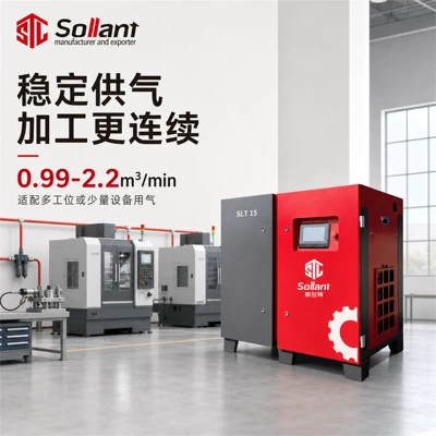 Solant 15KW Permanent Magnet Variable Hava kompressorları