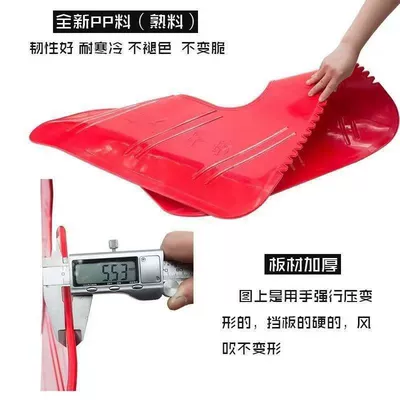 and leg guards wind and rain – Motorcycle Safety Supplies