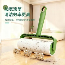 短柄粘毛器滚筒长杆伸缩长柄大号地板地毯粘毛可撕式替换纸黏毛器