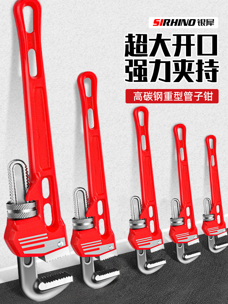 管钳扳手万能管子钳家用水管钳喉钳牙钳水管钳子工具大全管钳子小