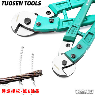 Tuosen 36 inch alloy steel wire rope scissors industrial bolt cutter steel wire scissors heavy steel wire rope scissors