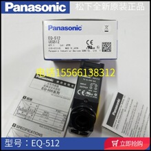 ����EQ-501 EQ-512 EQ-511 EQ-501T ����EQ-502 501��紫����EQ