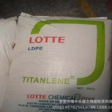 LDPE马来西亚大藤LDF 260GG