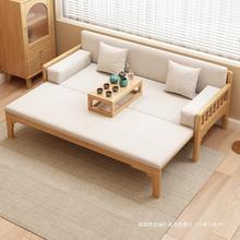 全实木罗汉床新中式小户型客厅简约木制可推拉原木两用沙发伸缩床