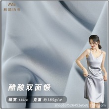 仿醋酸双面缎面料全涤加厚色缎面国风衬衫礼服连衣裙吊带衫