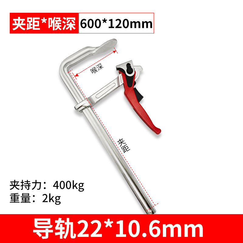 Trinquete F abrazadera de grado industrial para trabajar la madera accesorio rápido resistente F Clamp holder todo el mango de aleación de aluminio de acero