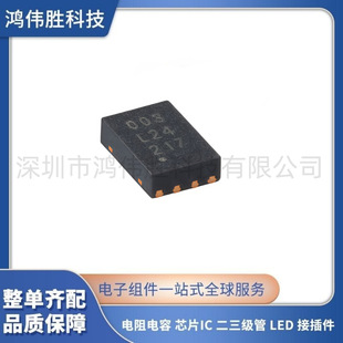PY32F003L24D6TR DFN-8 ARM Cortex-M0 32λ΢������-MCUоƬ