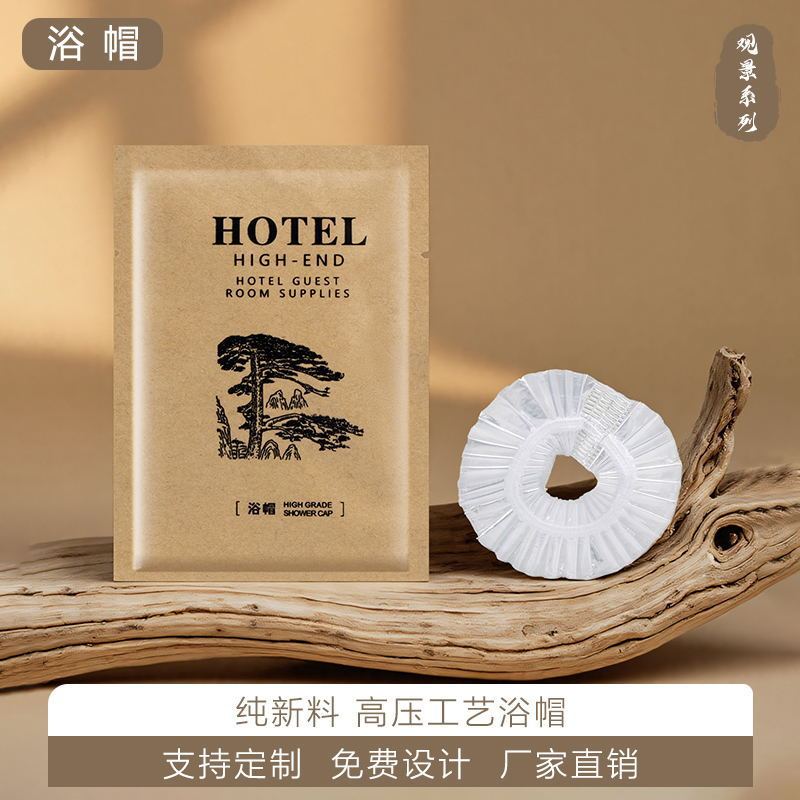 ホテル使い捨てバスキャップ、旅館、民宿、美容室、ヘアサロン、染毛、厚手、防水、防油、工場直販卸売|undefined