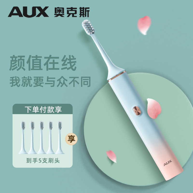 Oaks Electric Toothbrush Rechargeable Fully Automatic Sonic Soft Bristle Brush Couple Set Adult Smart Toothbrush