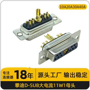 �����d-sub�B����11w1ĸ�^僽��D�ͽ��^1-3U����10+1pin����