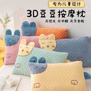 Children's soothing Doudou pillow kindergarten primary school student cartoon cute pillow core baby cervical vertebra artifact Four Seasons Universal