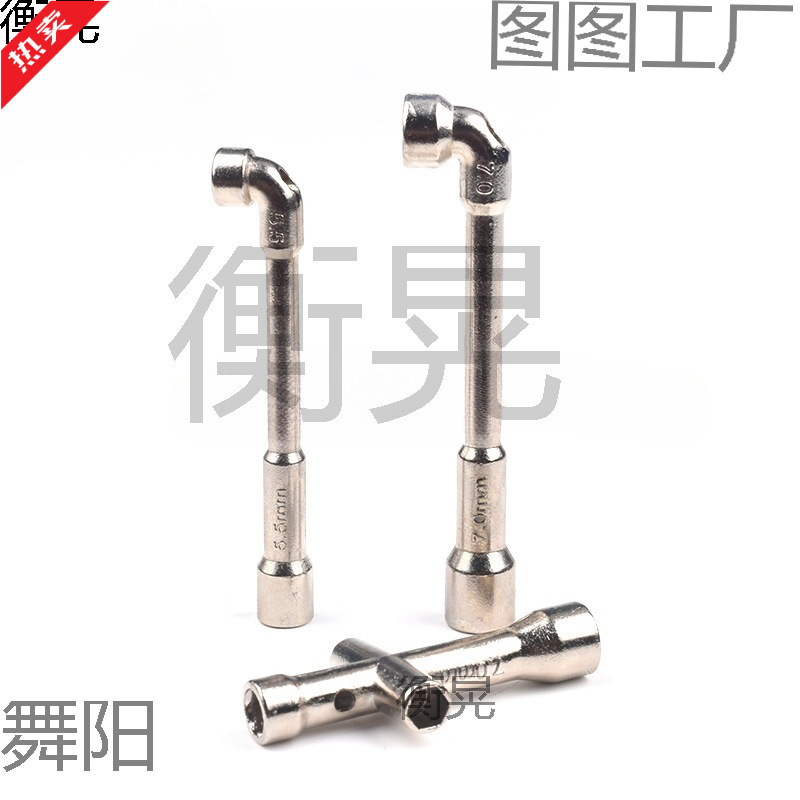 迷你小十字套筒扳手 M2/M2.5/M3/M4螺帽工具 7字烟斗型双六角L型|undefined