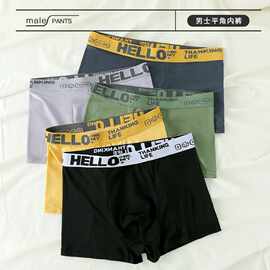 【福利四条装】潮流HELLO男士内裤舒适透气男士短裤平角裤男新款