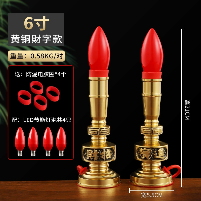 Brass electronic candle, LED table lamp, for luck