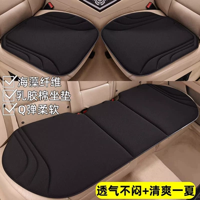 Four Seasons Pad, Required, Breathable, Summer Soft Seat Cushion