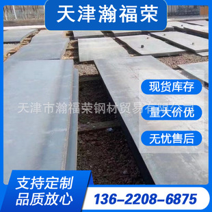 �Ͻ���к��Q355NHB䓰� ��ĥ�ͺϽ��i��F؛ �����и��䓰�