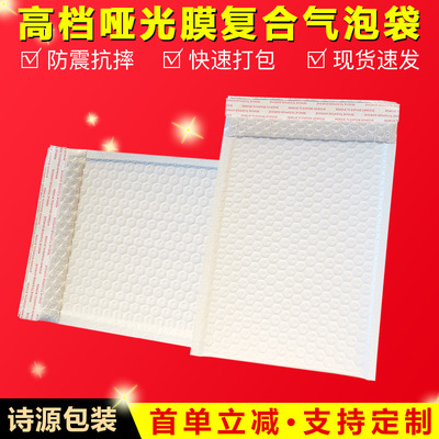 現貨服裝袋白色自封袋定做 PE快遞打包袋內衣襪子衣服包裝袋定制