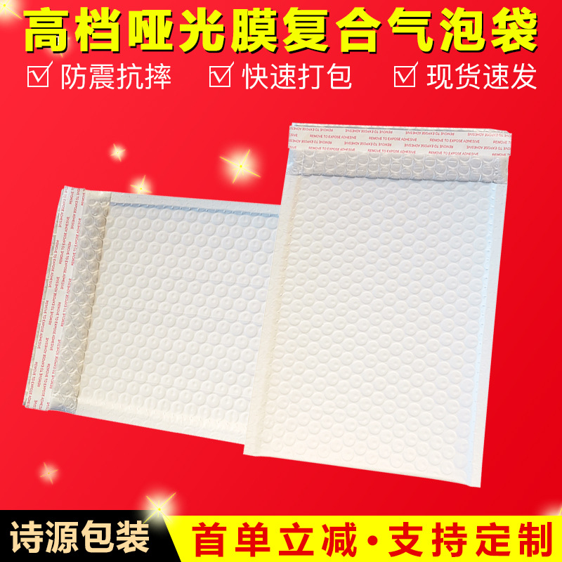 現貨服裝袋白色自封袋定做 PE快遞打包袋內衣襪子衣服包裝袋定制