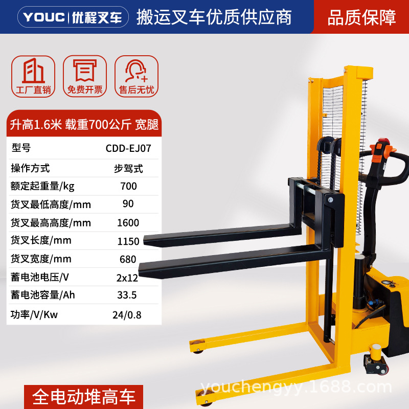 Apilador totalmente eléctrico para caminar Youcheng, carretilla elevadora eléctrica, batería, camión de carga hidráulico, camión de paletas, carretilla elevadora