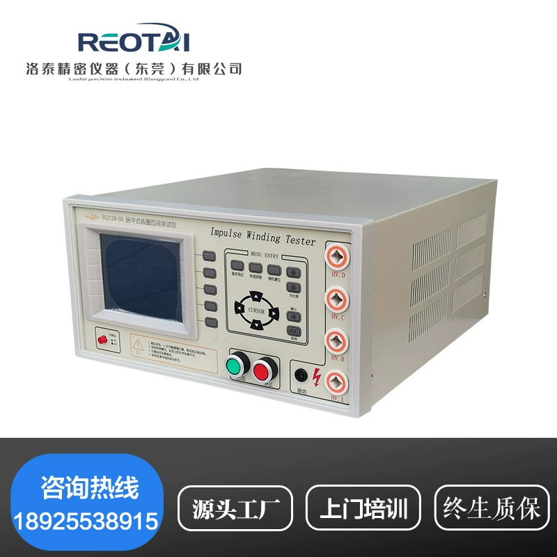 YG212B-03 05 интеллектуальная ударопрочная изоляция тестер выдерживаемого напряжения тестер импульсной Катушки Бесплатная доставка
