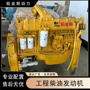 Mühəndislik Dizel Mühərriki 50 Yükləyici 2200 Rpm 160 Kw Forklift