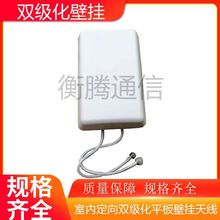 �҃ȶ����p����ƽ��ڒ��쾀 ����800-2700MHzͨ��/WIFI/ƽ���쾀