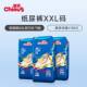 Chelsea's thin fast suction baby diapers S/M/L/XL/XXL code baby soft thin breathable diapers pull-up pants