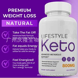 �F؛�羳���N��ͪ�z��KETO Capsules 120���F؛Դ�^���Sֱ�N��O E
