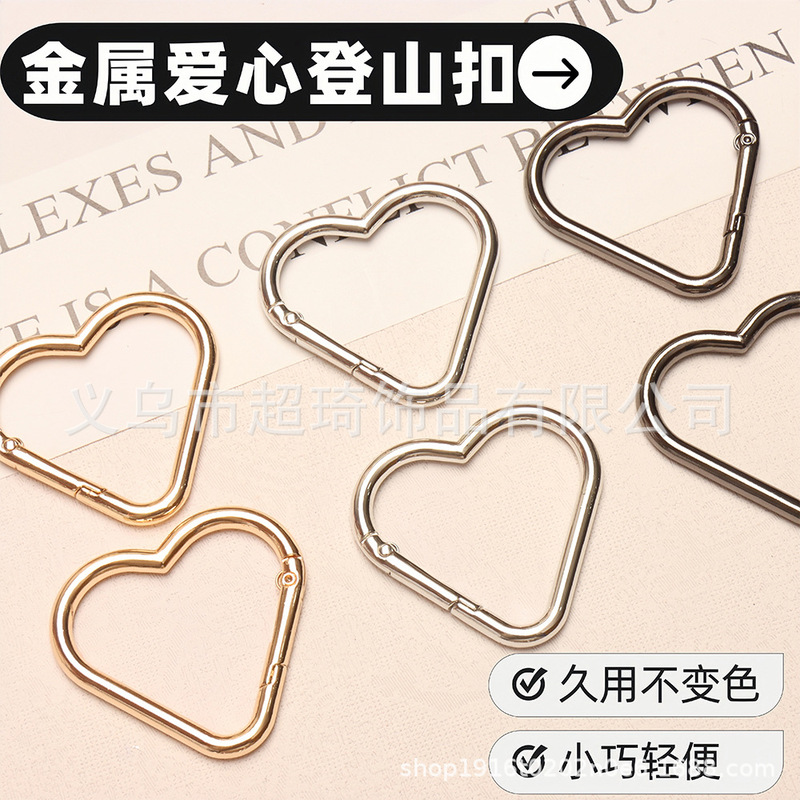 Paint metal love carabiner heart-shaped open spring ring key chain DIY accessories alloy connection ring Paint metal love carabiner heart-shaped open spring ring key chain DIY accessories alloy connection ring