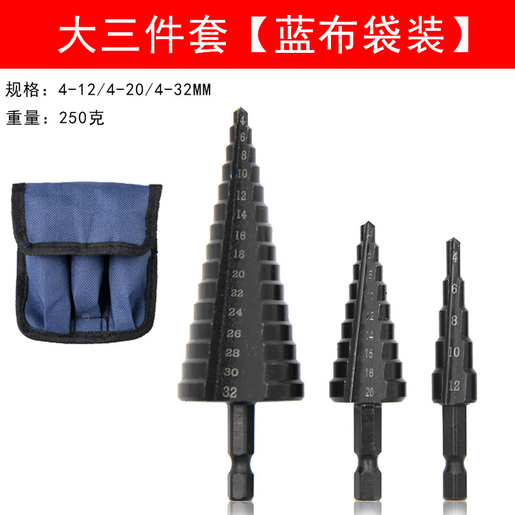 대형 3종세트 [파란색 천가방]