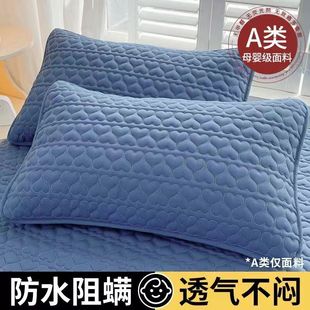 Hotel Anti-Sweat Pillowcase Pillow Core Protective Layer Pair Quilted Anti-Head Oil Quilted Cotton Pillow Core Pillow Protective Cover