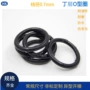 外径环保防水nbr线径