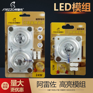 LED��픟��������С��12w���ݟ��N��Դģ�M����6.3cm��оled����