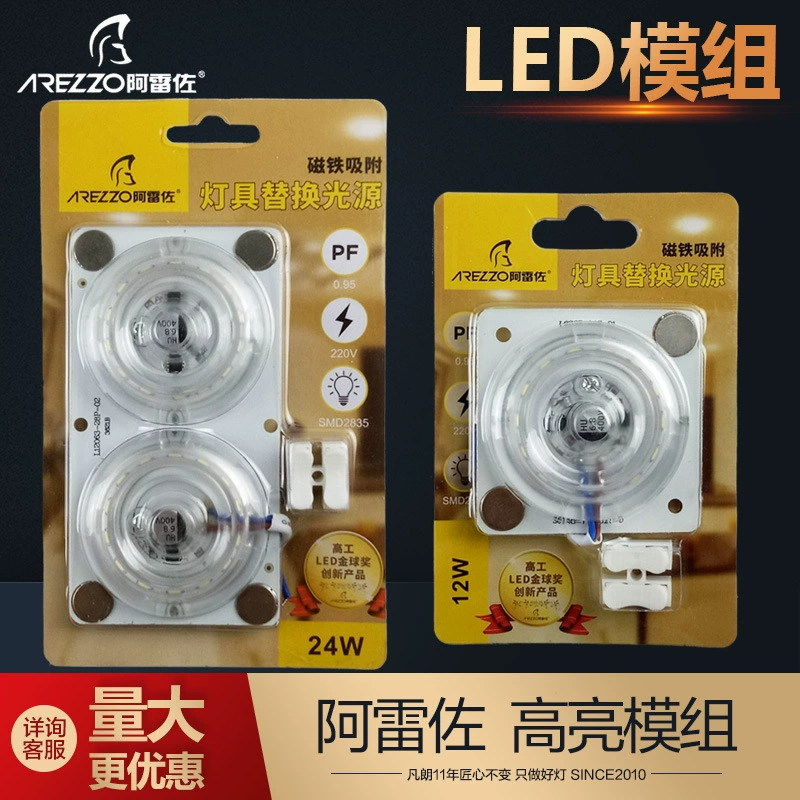 Потолочный светильник LED, лампа, квадратный световой источник, 12W, 6.3см