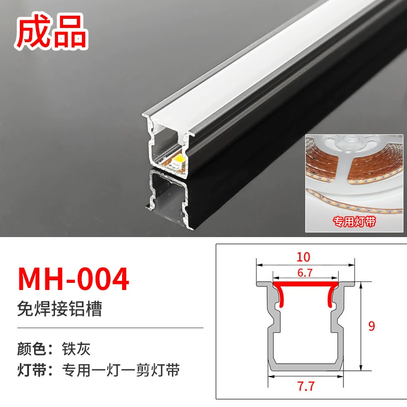 Свет линейный для гардероба LED MH‑001–MH‑007, 3000/4000/6500K, алюминиевый профиль с вилкой или шнуром 2м