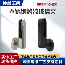 不锈钢泳池玻璃夹侧挂侧装90度免打孔楼梯配件扶手立柱固定夹