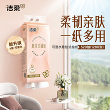 ��������ʽ��ֽ��ʵ��ȡʽ�����������ֽ�Ӵ�����ҳ���Ʒ��ʪˮ