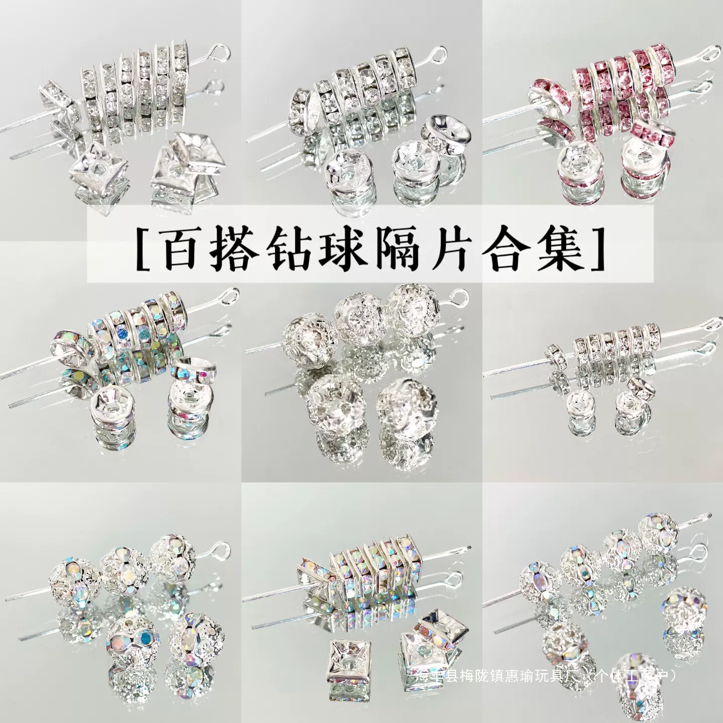 复古新中式合金镶钻隔珠diy手工串珠配件手链项链饰品散珠子材料