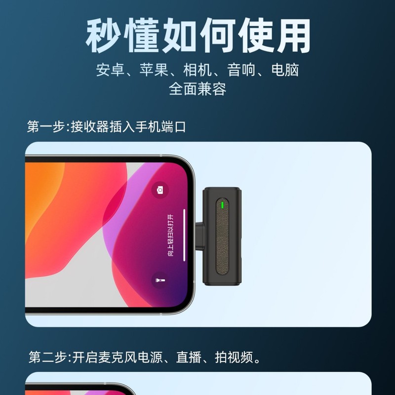 新款无线领夹麦克风一拖一2.4G收音降噪混响监听多功能领夹麦克风|undefined