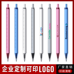 书写测量笔可印logo笔广告塑料笔多功能中性笔礼品笔商务赠笔批发-阿里巴巴