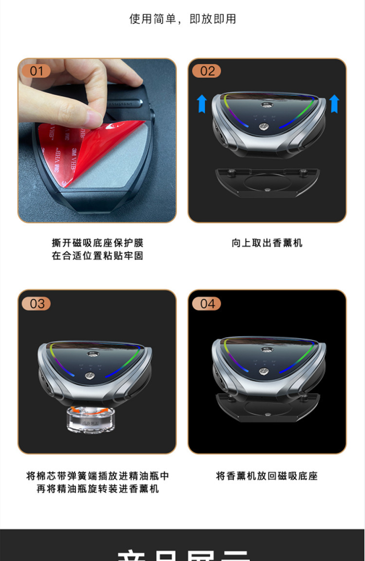 Car Aromatherapy Women's Smart Solar Charging Hidden Parking Number Plate Music Light Ornament Gift Customization