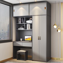 简约书桌带衣柜一体儿童房电脑桌书柜组合小户型家用卧室写字台
