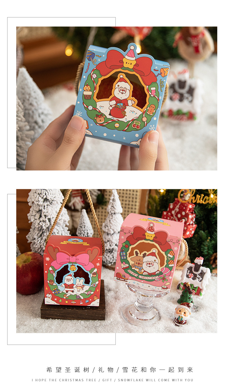 1圣诞苹果盒系列_05.jpg