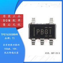 TPS76350DBVR SOT-23-5 ȫ����Ƭ���Ե�ѹ����ѹ��(LDO)оƬ