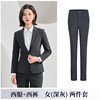 Women's dark gray suit + pants