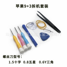 �֙C��C�S�����͹��߰��O����׿��Ļ��ж늳ظ��Qʮ������С����