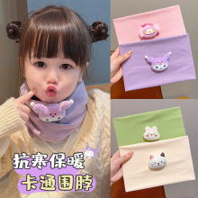 秋冬季儿童库洛米保暖围脖男女孩加绒护颈脖套小学生户外防风围巾